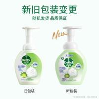 滴露（Dettol）青柠香型 泡沫抑菌洗手液 250ml （单位：瓶）新老包装随机发货
