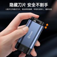 毕亚兹（BIAZE） BF17 车载安全锤 39*22*75mm （单位：个）
