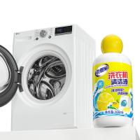 老管家 洗衣机清洁液 300ml （单位：瓶）