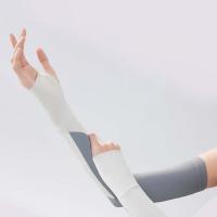 蕉下 AL36824 女士两穿指洞防晒袖套 M  (单位：双） 颜色随机