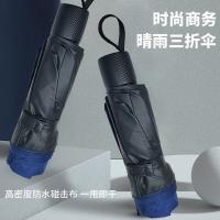 斯弥儿 商务晴雨伞 SMR-02YS 61cm*10K 1把/箱 (单位:把)