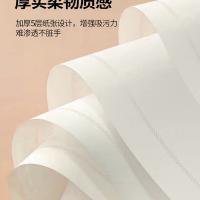 隆力奇 LLQ-002 抽式面巾纸 5层72抽*6包（单位：提）