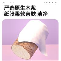 福百年 FQW080A12 蓝色小胡子系列卷纸 12卷/提 800g （单位：提）