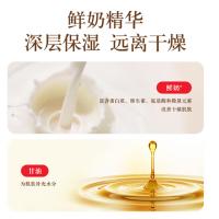 郁美净 鲜奶乳液108g补水保湿 面霜 108g (单位:瓶)