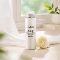 郁美净 鲜奶乳液108g补水保湿 面霜 108g (单位:瓶)