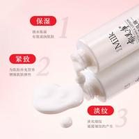 郁美净 鲜奶乳液108g补水保湿 面霜 108g (单位:瓶)
