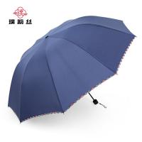 璞莉丝 PLSS0110 黑胶包边商务伞加大晴雨伞 106cm*10骨 （单位：把） 颜色随机