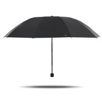 天堂 30846ETM 晴雨伞 10骨 曜石黑（单位：把）