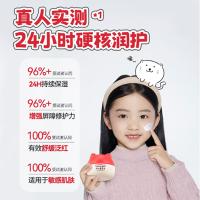 郁美净 高级儿童面霜40g滋润保湿 舒缓泛红 40g (单位:瓶)