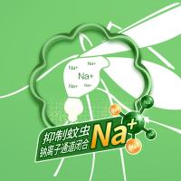 榄菊（lanju） 野菊花 灭蚊器 33ml*2瓶100晚+1加热器 （单位:盒）