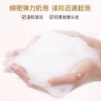舒蕾 莹亮修护烁金洗发露400g（单位：瓶）