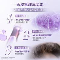 欧莱雅（LOREAL） 玻尿酸水光盈润 头皮护理洗发水 440ml （单位：瓶）