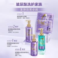 欧莱雅（LOREAL） 玻尿酸水光盈润 头皮护理洗发水 440ml （单位：瓶）