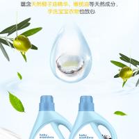 婴元素 婴幼儿除菌除螨 洗衣液 1kg（单位：瓶）
