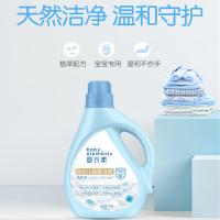 婴元素 婴幼儿除菌除螨 洗衣液 1kg（单位：瓶）