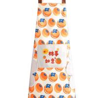 北之南 BZN-WQ2405300 柿事如意擦手 围裙 70*68cm  橙白色（单位：条)