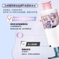舒蕾 控油去屑顺滑 青少年专研10-20岁（女生）洗发露 450ml (单位:瓶)