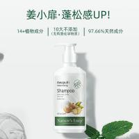 天然之扉 野生姜盈润 洗发水 532ml 白色（单位：瓶）