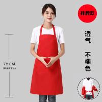 璞莉丝 PLS-W52 防污防油无袖挂脖围裙 65*75cm 均码（单位：条）颜色随机