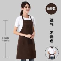 璞莉丝 PLS-W52 防污防油无袖挂脖围裙 65*75cm 均码（单位：条）颜色随机
