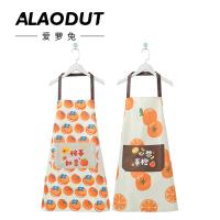爱萝兔 ALT-RY02 柿事如意围裙 72*68CM*2（单位：套）图案随机