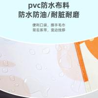 爱萝兔 ALT-RY02 柿事如意围裙 72*68CM*2（单位：套）图案随机