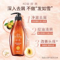 滋源（seeyoung） 535ml 洗发水 535ml 黄色（单位：瓶）