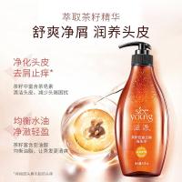 滋源（seeyoung） 535ml 洗发水 535ml 黄色（单位：瓶）