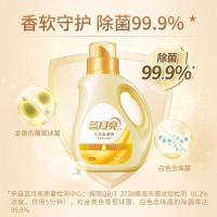 蓝月亮 衣物柔顺剂 1kg*2瓶 橙花香(单位：组)