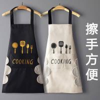 北之南 BZN-WQ2404300 围裙  防水 70*68cm（单位：条）混色