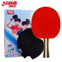 红双喜（DHS） H3002 乒乓球拍 双面反胶 (单位：只)
