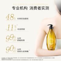 滋源（seeyoung） 生姜强根健发 洗头水（油性） 400ml 新旧包装随机发货 (单位:瓶)