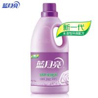 蓝月亮 薰衣草香 绿色柔顺剂 2KG (单位:瓶)