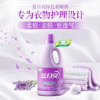 蓝月亮 薰衣草香 绿色柔顺剂 2KG (单位:瓶)