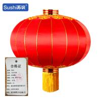 苏识 A002 灯笼 φ195cm（单位：个）红色 可定制 起订量：2