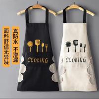 北之南 BZN-WQ2404300 围裙 70*68cm  黑色、白色（单位：条)