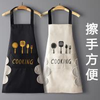 北之南 BZN-WQ2404300 围裙 70*68cm  黑色、白色（单位：条)