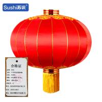苏识 A002 灯笼 φ50cm（单位：个）红色 可定制 起订量：10