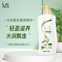 舒蕾 莲花轻盈滋养水润 洗发水 600ml （单位：瓶）新老包装随机发货