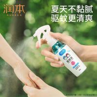 润本（RUNBEN） 无香型 驱蚊液喷雾套装 220ml+50ml （单位:套）