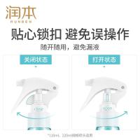 润本（RUNBEN） 无香型 驱蚊液喷雾套装 220ml+50ml （单位:套）