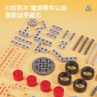 得力（deli） 74383 科教拼装模型-回力车 205*50*150mm（单位：盒）