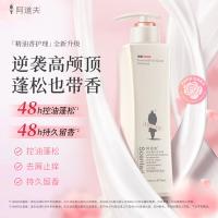 阿道夫（ADOLPH） 净澈清爽 洗发水 420ml（单位：瓶）