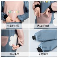 北之南 BZN-WQ2402150 围裙 85*108cm  浅蓝红色（单位：条)