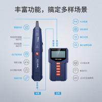 普联（TP-LINK） TL-CT128 寻线仪 增强版 （单位:个）