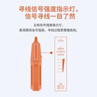 普联（TP-LINK） TL-CT128 寻线仪 增强版 （单位:个）