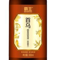 霸王（BAWANG） 首乌固发洗发液  500ml  (单位：瓶 )