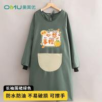 奥美优 AMY3346 围裙 85cm*108cm （单位:条） 绿色