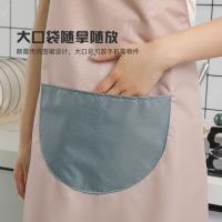 北之南 BZN-WQ2401300 围裙 70*68cm  浅蓝色、浅红色（单位：条)