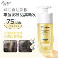 蔻斯汀 KST03 洗发水 500g 香槟黄（单位：瓶）
